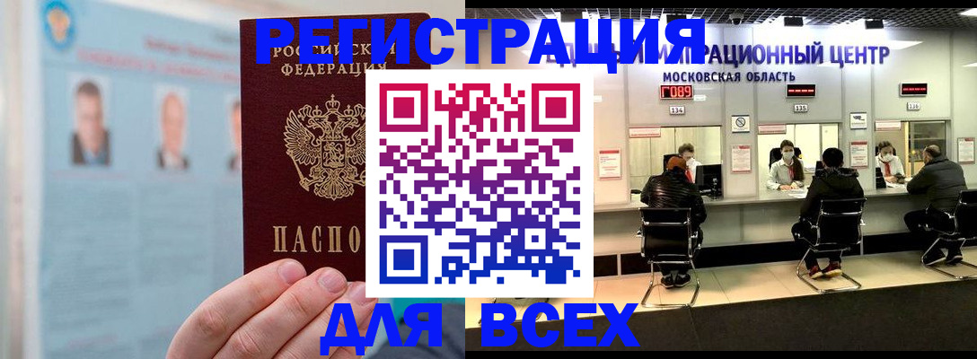 форма 3 в Грозном