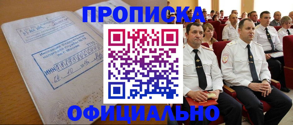 регистрация для дет. сада в Грозном