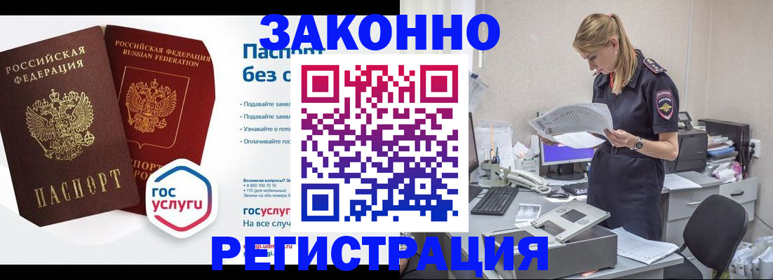 регистрация для дет. сада в Грозном